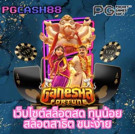 10 รับ 100 สมาชิก ใหม่ wallet