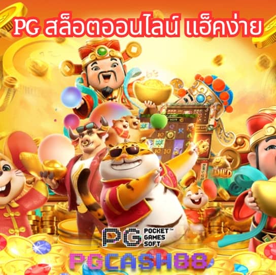 10 รับ 100 สมาชิก ใหม่ wallet